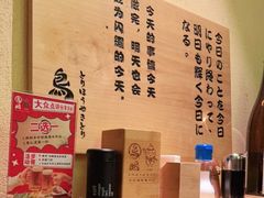 -鸟鹏烧鸟居酒屋(熙龙湾店)