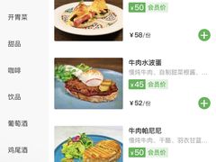 -JINNS锦时 steak&pizza(浸信会礼拜堂旧址店)