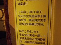 -失落之城沉浸式剧情密室(江宁万达店)