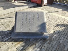 -盐池神庙
