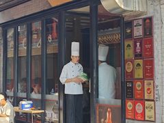 -四季民福烤鸭店(前门廊房二条店)