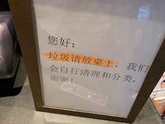 -星巴克(甘河路店)