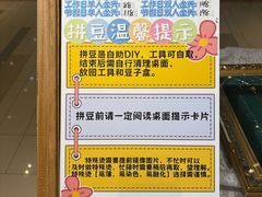 -十八字金银饰·拼豆·开蚌手工体验团建(君太百货店)