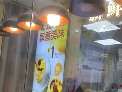 -包满意面包糕点(东坝店)