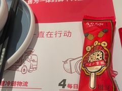 -左庭右院鲜牛肉火锅(南通CBD大有境店)