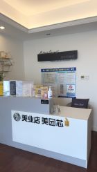 -演员的秘密·皮肤管理