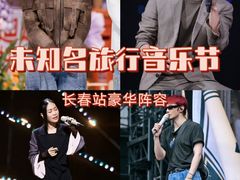 -长春奥林匹克公园