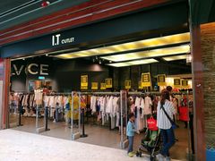 -东荟城名店仓
