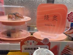 -争鲜回转寿司(太阳宫凯德PLUS店)