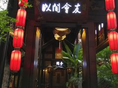 -哈哈曲艺社(西门闲亭店)