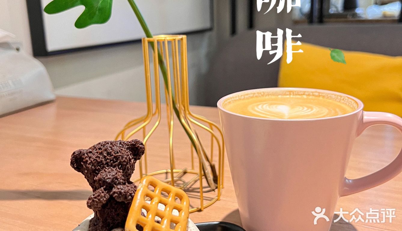 江汉路超治愈的ins风咖啡店🔥