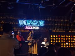 -啤客走廊