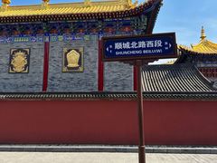 -西安市广仁寺