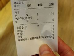 android_upload_pic-莲花国际广场