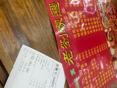 -老刘家biangbiang面(鼓楼店)