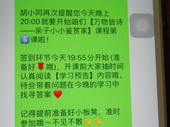 -秦汉胡同国学书院(川沙分馆)