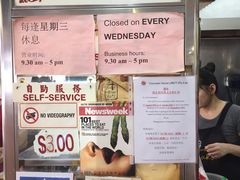 -结霜桥叻沙