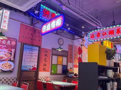 -川正旺江湖菜(三元桥店)