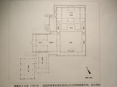 -阳明祠