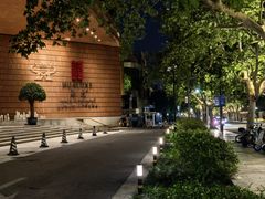 -上海衡山路十二号华邑酒店
