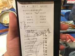 账单-舞漁日料美人胶原锅(陆家嘴中心店)