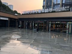 -煲王粤菜餐厅(中侨中心店)