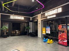 -川骄海鲜自助(王府井奥莱UP TOWN店原世界之花店)