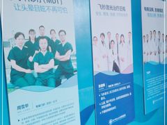 -杭州师范大学附属医院(杭州总院)