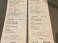 账单-dotcom coffee古点咖啡(致真大厦店)