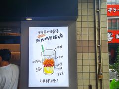 -桂桂茶(赤峰站店)