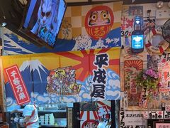 -平成屋· Late Night 食堂(四川北路店)