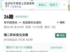 -勇利赵家烤肉坊(翠华北路店)