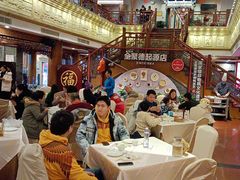 -全聚德(前门店)