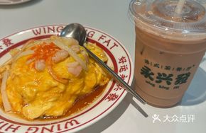 Crab Stick Seafood Scrambled Egg Rice