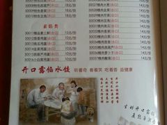 红楼饭店-红楼饭店(孙村店)