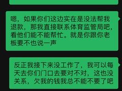 -梵臣游泳健身(康康谷店)