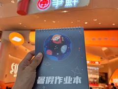 -争鲜回转寿司(西红门荟聚PLUS店)