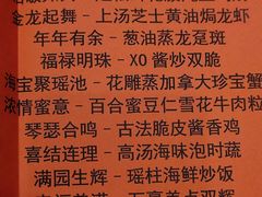 -上海雅居乐万豪侯爵酒店