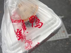 -晶牌烤鸭(延吉东路557弄小区店)