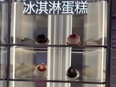 -DQ·蛋糕·冰淇淋(河东万达店)