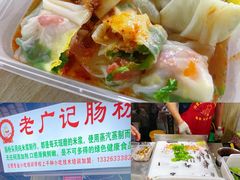 -大学城夜市