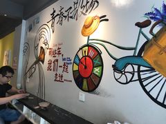 -长乐饭冰冰·冰饭·烧烤(长乐总店)