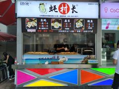 门面-蚝滑蒜(观音桥天天尚街直营店)
