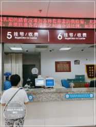点击看大图 -中国福利会国际和平妇幼保健院(徐汇院区)