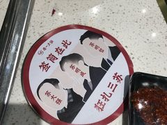 -串一火锅(赛格国际购物中心店)
