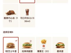 -汉堡王(房山绿地缤纷城店)