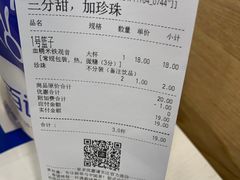 -茶百道(花果园购物中心店)