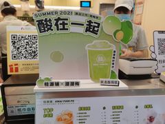 -桂桂茶(恒基名人店)