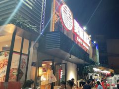 -聚味瞿记·龙虾堂(树木岭店)