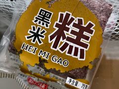 -上海虹口糕团食品厂(茂名路店)